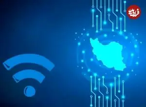 گزارش جدید نت‌بلاکس از وضعیت اتصال اینترنت در ایران