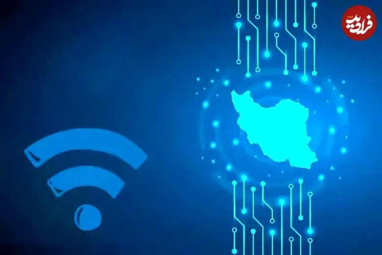 گزارش جدید نت‌بلاکس از وضعیت اتصال اینترنت در ایران