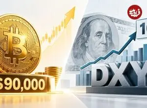 بیت کوین در مسیر آزمون ۹۰ هزار دلار؛ آیا دلار قوی می‌تواند جلوی ادامه رشد بازار را بگیرد؟