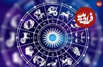 فال ابجد امروز سه شنبه 31 شهریور ماه 1405