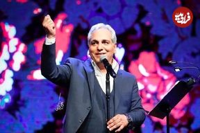 عکس؛ مهران مدیری: میهنم را زنده نگه می‌دارم
