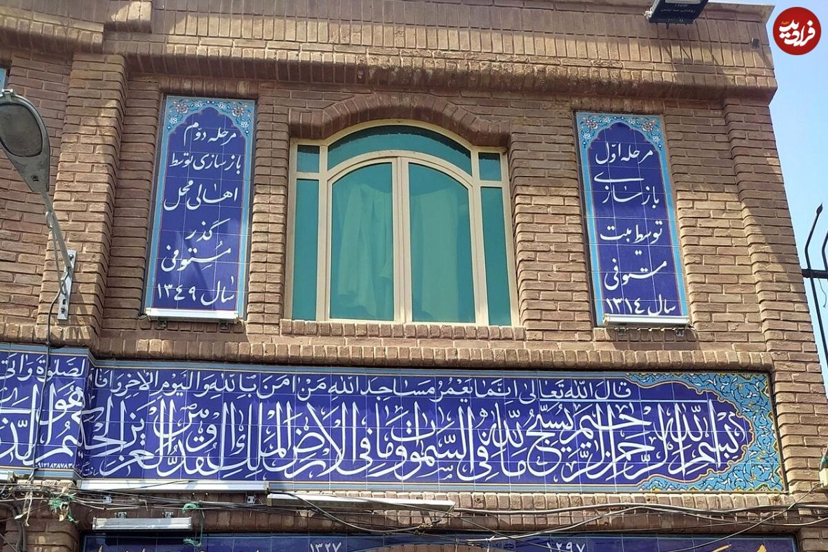 (عکس) سفر به تهران قدیم؛ یادگار صدراعظم در سنگلج؛ پاتوق مطصفی دیوونه اینجا بود