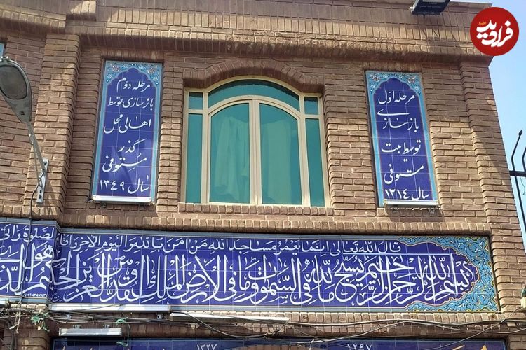 (عکس) سفر به تهران قدیم؛ یادگار صدراعظم در سنگلج؛ پاتوق مطصفی دیوونه اینجا بود