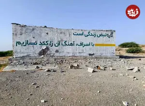 تصاویری از حمله به مخازن آب آشامیدنی سیریک
