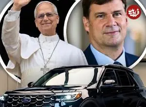 تصاویر| یک شاسی بلند؛ هدیه مخصوص مدیرعامل فورد به پاپ لئو چهاردهم