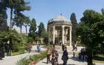 فال حافظ امروز یکشنبه 26 مهر ماه 1405