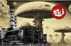 نوعی از قارچ در نیروگاه چرنوبیل از تشعشعات هسته‌ای تغذیه می‌کند