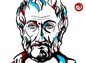 شادی از نگاه ارسطو؛ 10 نکته ارسطویی در باب چگونه شاد بودن