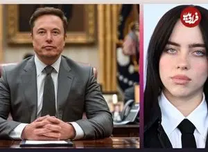 ایلان ماسک: بیلی آیلیش احمق است