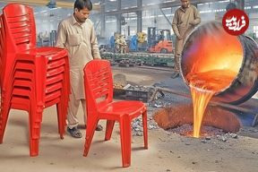 ببینید؛ فرایند تولید صندلی پلاستیکی از طریق بازیافت گونی های دورریز در پاکستان