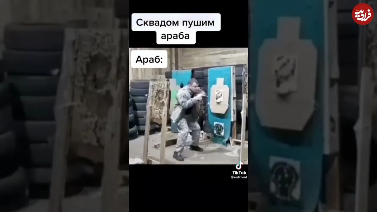 (ویدئو) ارتش یک نفره روس‌ها؛ او در یک ثانیه به چهار نفر در چهار جهت شلیک می‌کند