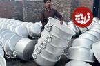 ببینید| مراحل بازیافت ضایعات آلومینیومی و تبدیل آنها به قابلمه در پاکستان