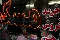 آب رفتن قدرت خرید مسکن در پایتخت؛ با ۵ میلیارد تومان چه خانه‌ای می‌توان خرید؟