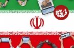 رفع محدودیت‌های اینترنت قویا تکذیب شد