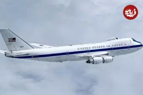 عکس؛ هواپیمای روز قیامت؛ با «کاخ سفید پرنده» آشنا شوید