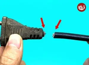 ببینید| روشی ساده برای تعمیر دو شاخه برق جدا شده از سیم