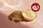 قیمت سکه امامی و سکه بهار آزادی امروز چهارشنبه 28 مرداد 1405
