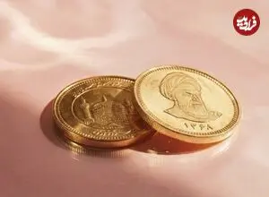 قیمت سکه امامی و سکه بهار آزادی امروز چهارشنبه 28 مرداد 1405