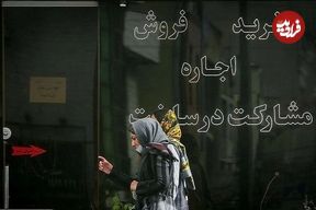 جدول؛ پارادوکس اجاره‌بها در شرق و غرب تهران