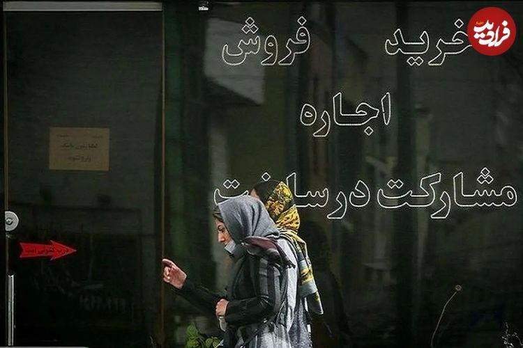 جدول؛ پارادوکس اجاره‌بها در شرق و غرب تهران