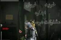 جدول؛ پارادوکس اجاره‌بها در شرق و غرب تهران