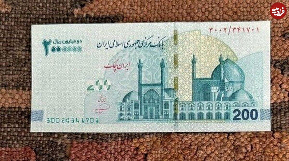 تومان حذف شد؛ اسکناسهای جدید با واحد تازه از راه میرسند؟