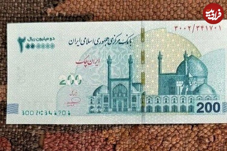 تومان حذف شد؛ اسکناس‌های جدید با واحد تازه از راه می‌رسند؟