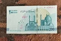 تومان حذف شد؛ اسکناس‌های جدید با واحد تازه از راه می‌رسند؟
