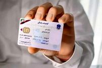 جدول؛ هزینه تمدید گواهینامه ۱۴۰۴ چقدر است؟