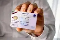 جدول؛ هزینه تمدید گواهینامه ۱۴۰۴ چقدر است؟