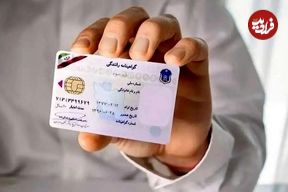 جدول؛ هزینه تمدید گواهینامه ۱۴۰۴ چقدر است؟