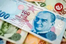 قیمت لیر ترکیه امروز دوشنبه 18 خرداد 1405؛ رشد 50 تومانی