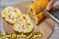 ببینید| طرز تهیه یک ساندویچ سرد با ژامبون و پنیر 