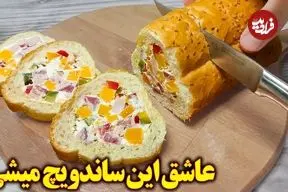 ببینید| طرز تهیه یک ساندویچ سرد با ژامبون و پنیر 