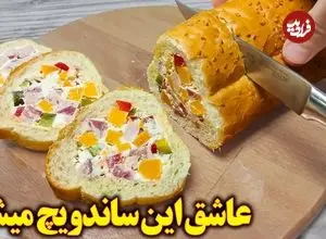 ببینید| طرز تهیه یک ساندویچ سرد با ژامبون و پنیر 