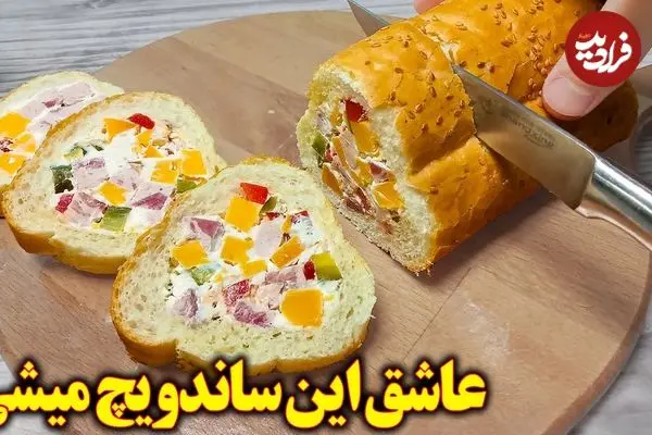 ببینید| طرز تهیه یک ساندویچ سرد با ژامبون و پنیر 