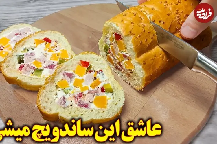 ببینید| طرز تهیه یک ساندویچ سرد با ژامبون و پنیر 
