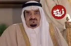 عکس| سفر در زمان؛ «ملک فهد، پادشاه عربستان» در حال گفتگو با نخست وزیر انگلیس؛ سال 1354