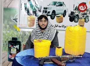 (عکس) رونمایی عجیب طالبان از یک سلاح جنگی