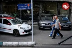 قیمت محصولات ایران‌خودرو و سایپا امروز پنجشنبه ۷ خرداد ۱۴۰۵