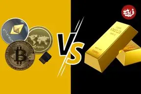 طلا، سکه یا ارز دیجیتال؟ کدام در 2026 برنده است؟