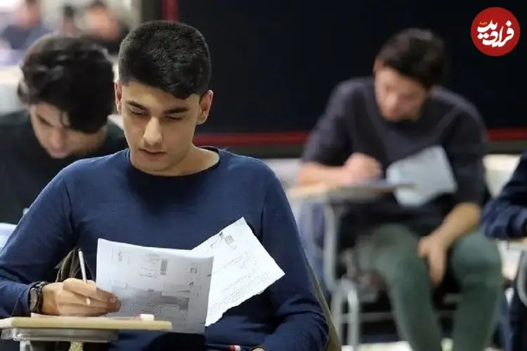 جزئیات برگزاری کنکور دکتری فردا ۲۴ بهمن