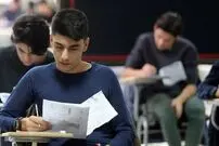 جزئیات برگزاری کنکور دکتری فردا ۲۴ بهمن