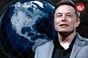 ماسک: کارکردن در کل جهان به پایان می‌رسد