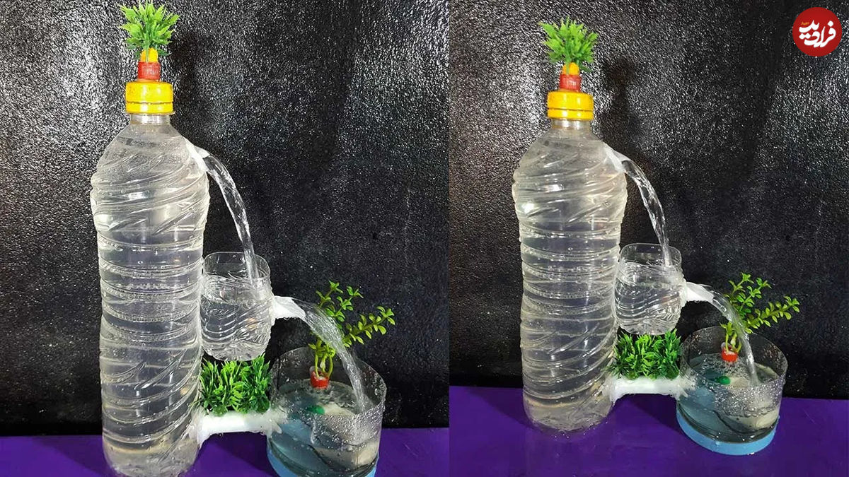 (ویدئو) فرآیند درست کردن یک آبنمای زیبا و ساده با بطری پلاستیکی 
