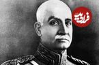 تصاویر؛ سفر به ایران قدیم؛ رضا شاه در سفر به مشهد