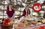 ببینید| غذای روستایی در ایران؛ پخت کوفته قلقلی و نان در کوهستان