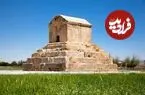 عکس| سفر دوران قاجار؛ تصویری قدیمی از «آرمگاه کوروش کبیر»؛ سال 1285 شمسی