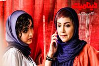 عکس؛ سفر در زمان؛ چهره «ساناز گودرزی» فیلم دینامیت بعد 7 سال در 35 سالگی	