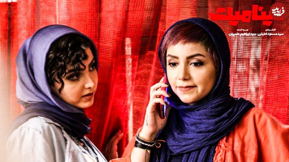 عکس؛ سفر در زمان؛ چهره «ساناز گودرزی» فیلم دینامیت بعد 7 سال در 35 سالگی